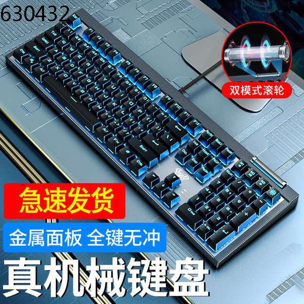  keyboard Logitech thunder wolf spider 3030 electric competition