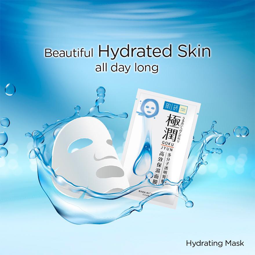 Hada Labo Hydrating Mask ( 1's x 6) | Shopee Malaysia