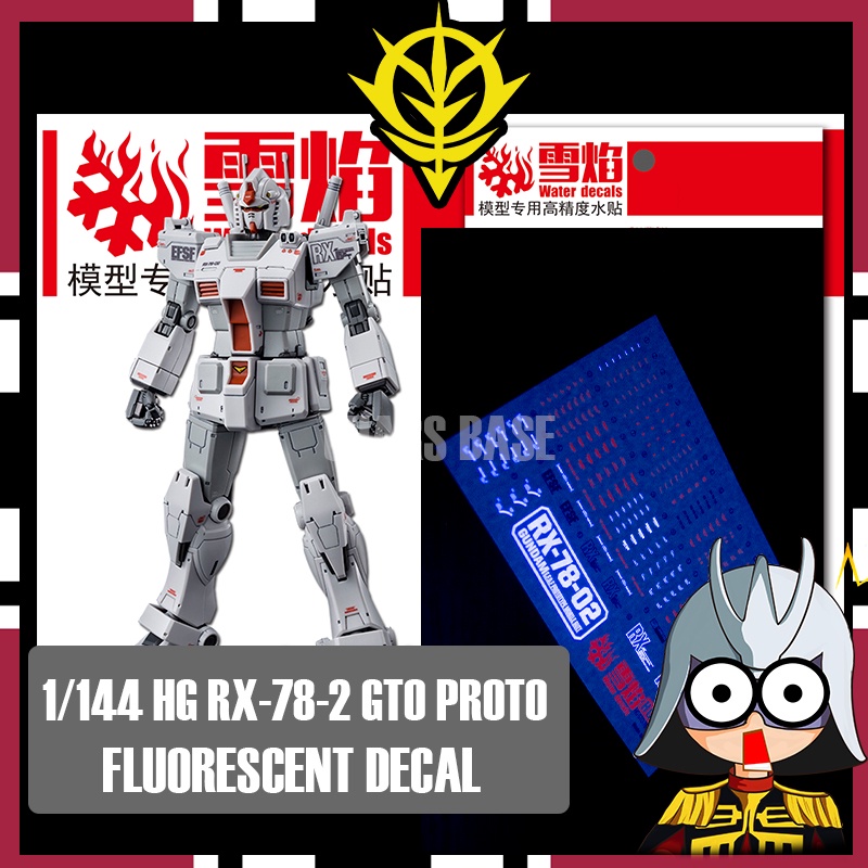SNOW FLAME DECAL 1/144 HG GTO RX-78-2 GTO PROTOTYPE WATERSLIDE DECAL ...