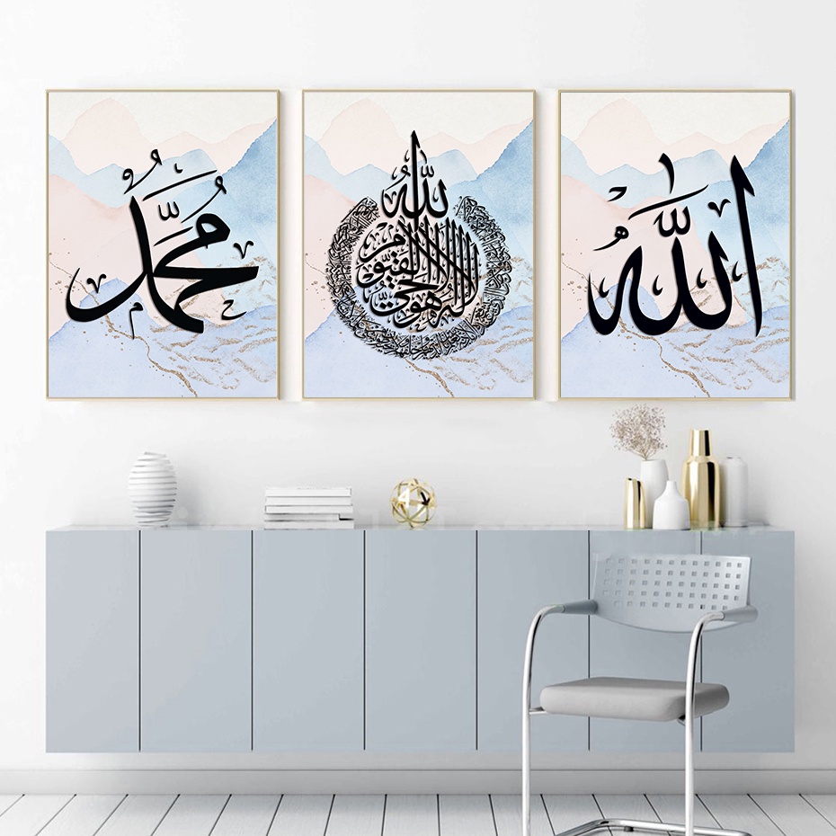 Allah Islamic Wall Art Canvas Painting Modern Blue Posters Prints ...