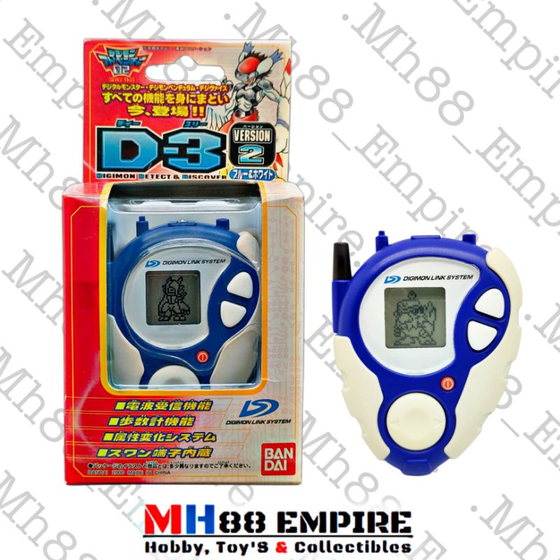 BANDAI D3 VERSION 2 デジタルモンスター D-3 DIGIMON DETECT & DISCOVER -25th COLOR EVOLUTION- （本宮