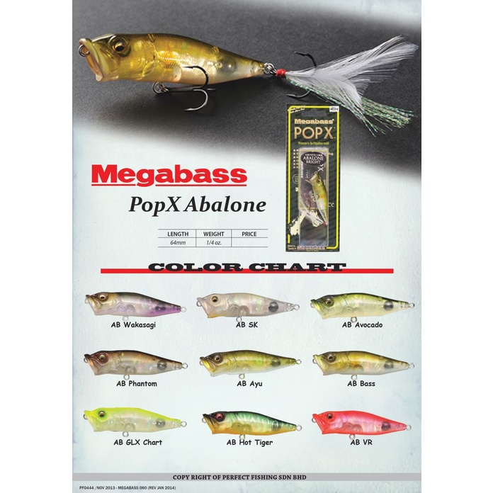 Leurre Megabass Pop X Baby – Flottant – Coloris AL Peacock (9083) – Neuf