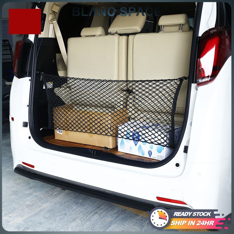 [BS] 1Layer Net Car Trunk Luggage Storage Universal Cargo Organizer ...