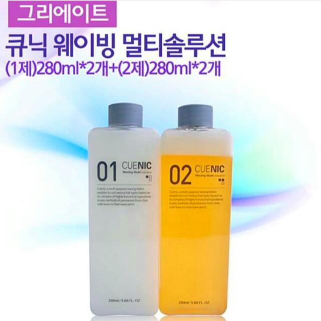 Cuenic Perm Lotion 1+1+2+2 (280ml x 4) (MADE IN KOREA) Shopee Malaysia