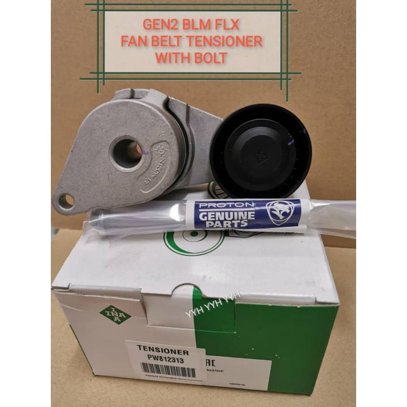 PROTON GEN2, BLM FLX FAN BELT TENSIONER WITH BOLT PW812313 ORIGINAL INA