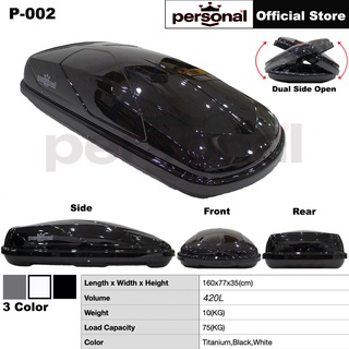 PERSONAL P 002 Car Roof Box PC Material M Size 420L Glossy Color