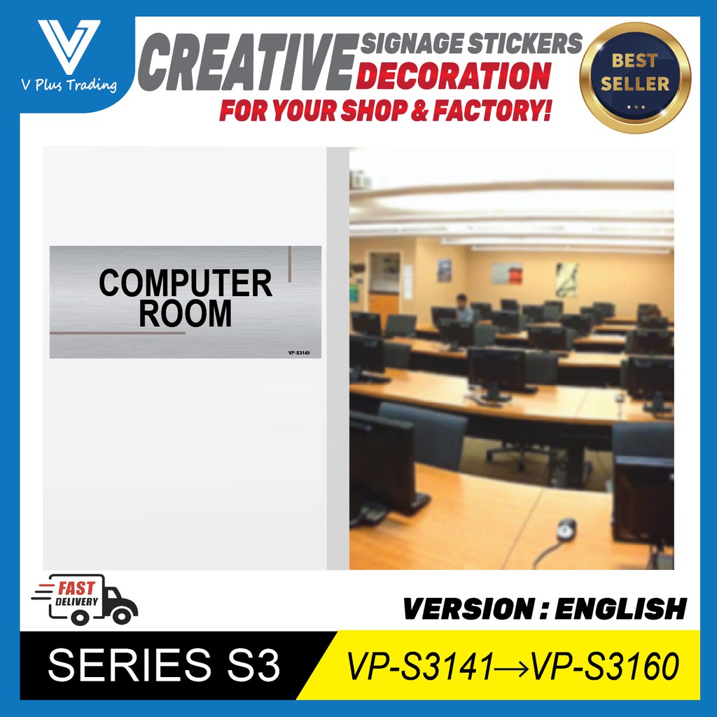 Computer Room Signage Sticker (Silver Brushed) 4