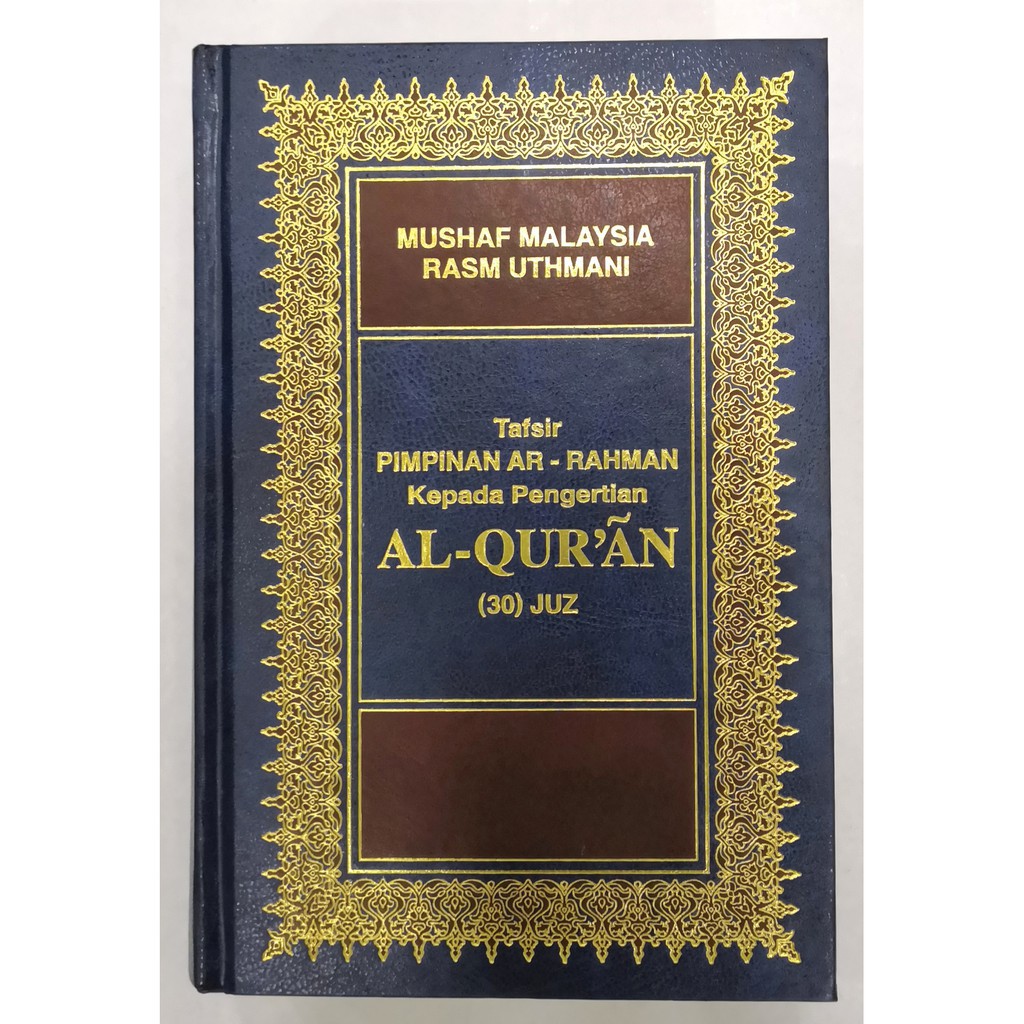 READY STOK!!! TAFSIR PIMPINAN AR RAHMAN RUMI | Shopee Malaysia