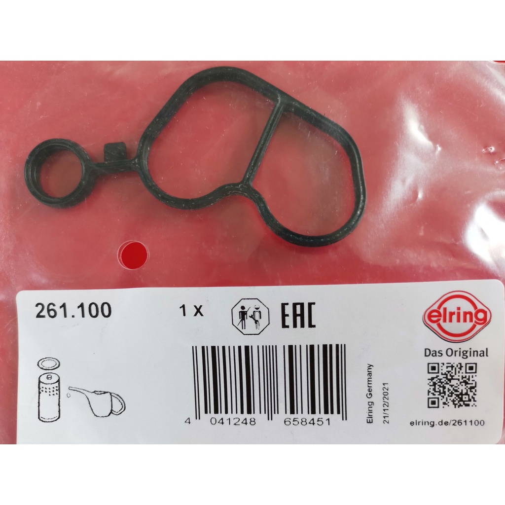 Volkswagen Polo 6R Beetle 1.2TSI CBZB Engine Oil Filter Housing Gasket