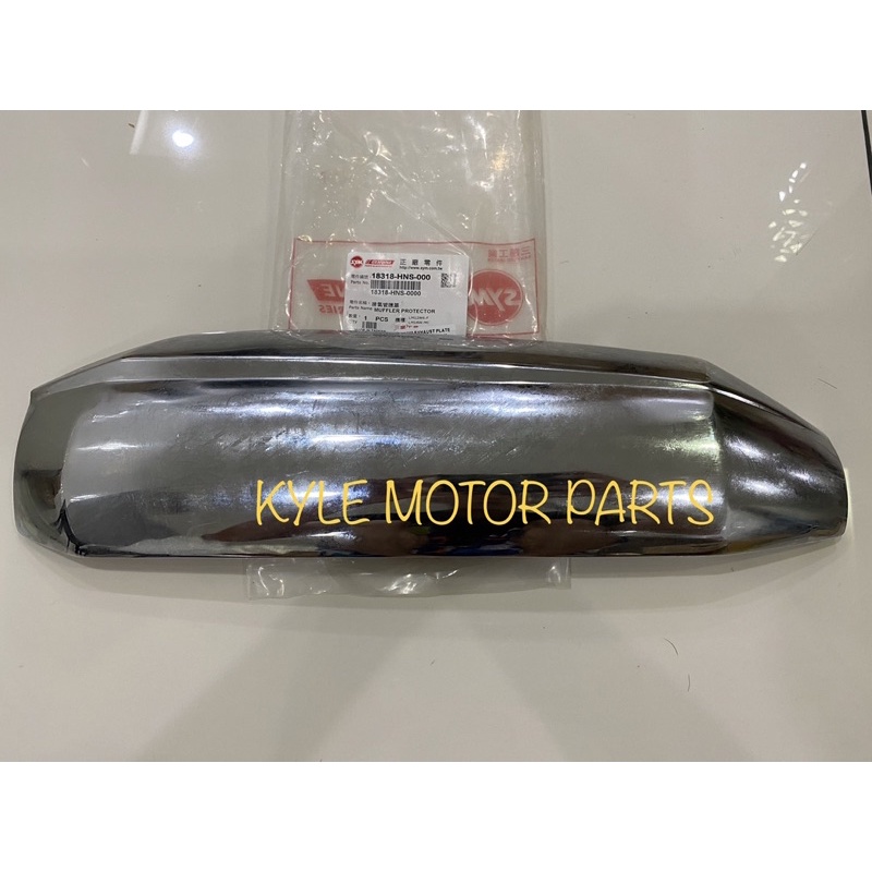 SYM VTS200 EXHAUST COVER PLATE ORIGINAL 100 Shopee Malaysia