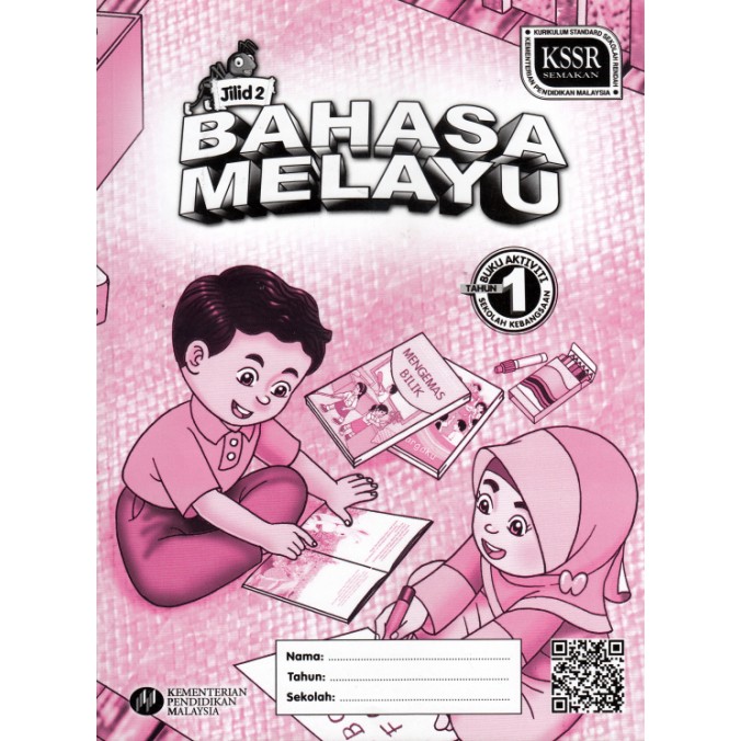 Buku Aktiviti Bahasa Melayu Tahun 1 Jilid 2 | Shopee Malaysia