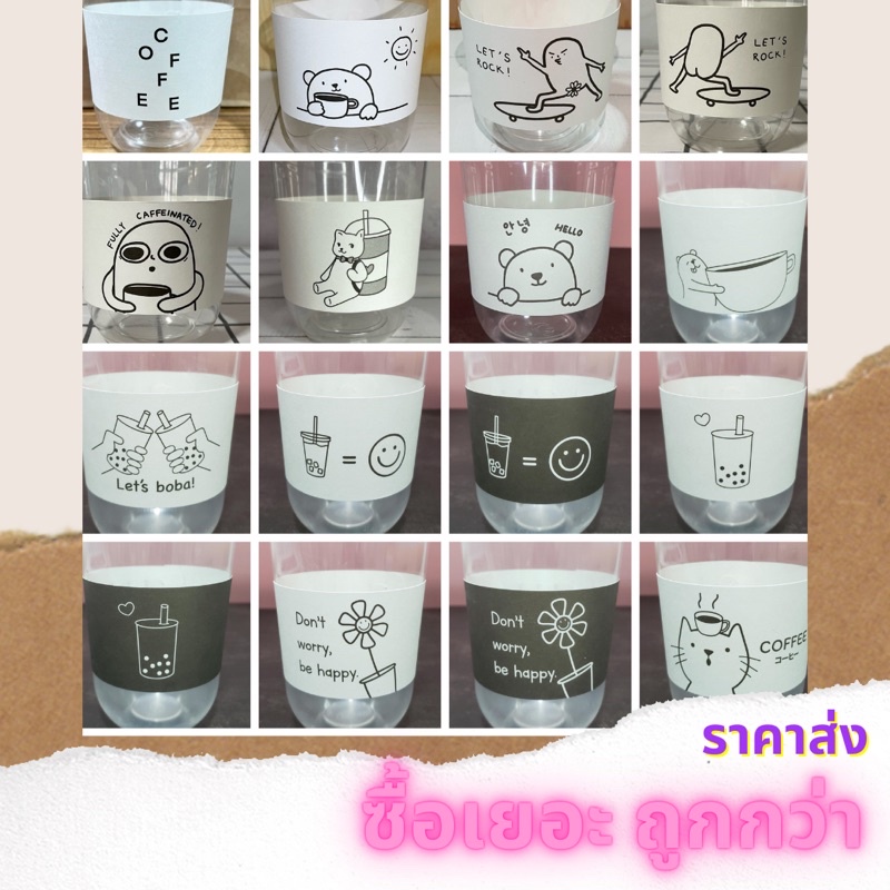 New Pattern White Paper Cup Cover 240 Grams Thick 5 Levels Of Size ...