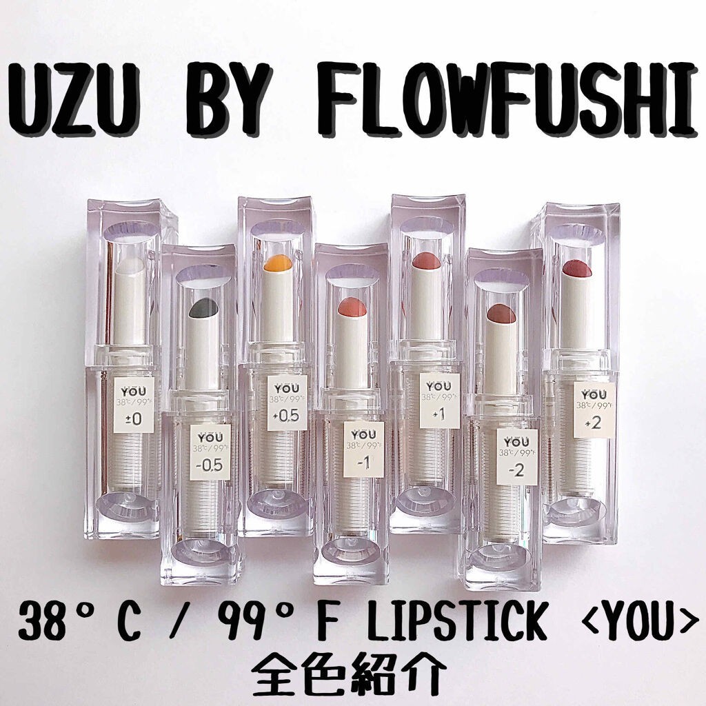UZU BY FLOWFUSHI 38°C 99°F Lip - リップグロス