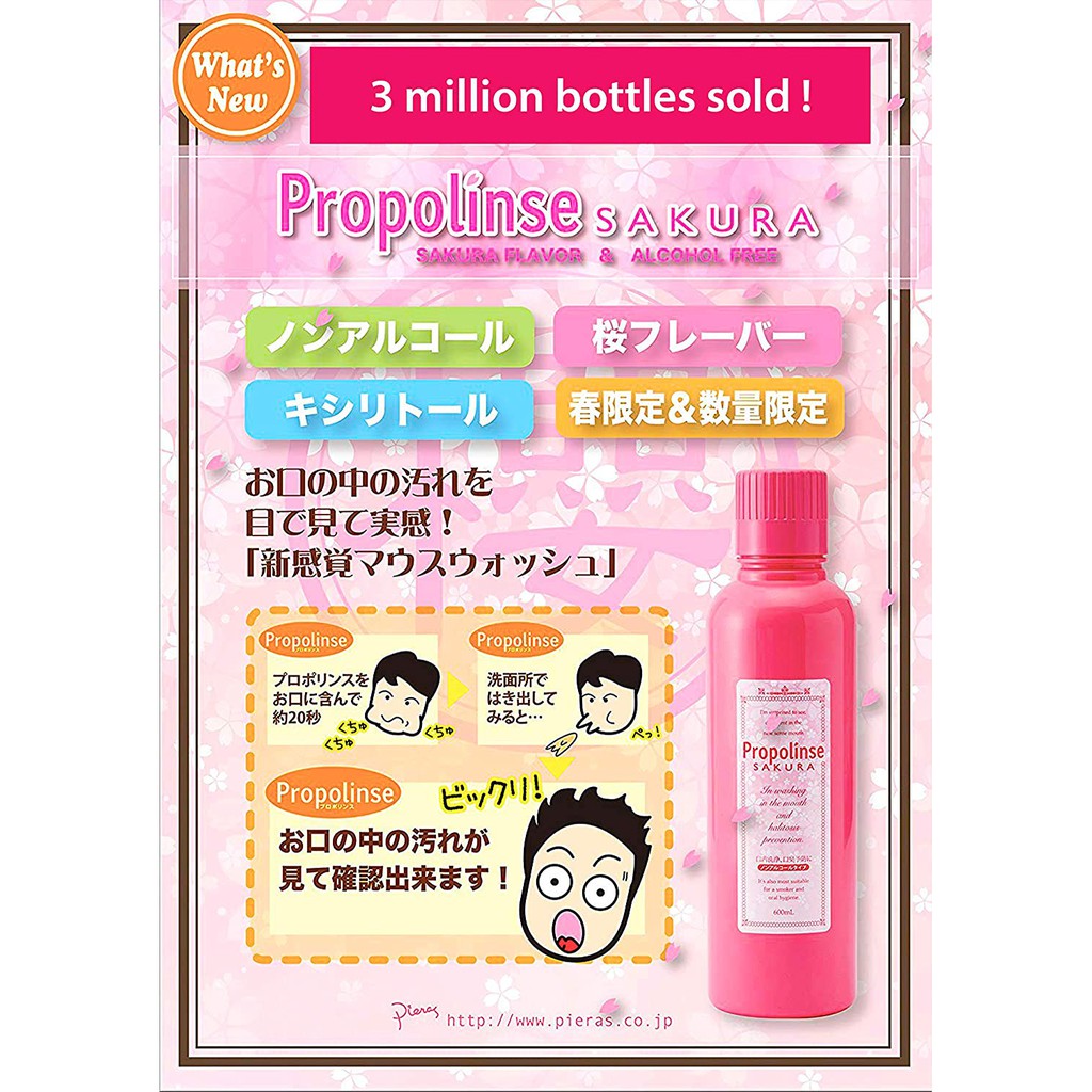 【Ready Stock】 Original Propolinse【Japan🇯🇵🌸 】 Mouthwash 【SAKURA 】 600ml