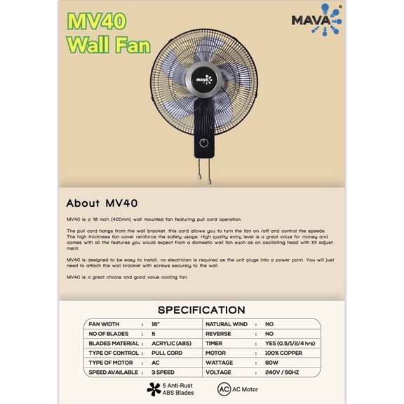 Mava 16” pull chain wall fan / 16” remote wal fan Kipas dinding ...