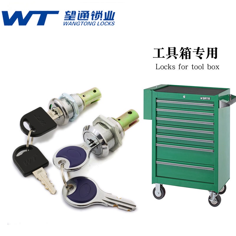 Tool Box Lock Cylinder Shida Repair Tool Lock Cylinder Auto