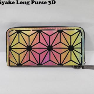 Geometric Tiles Purse 3D Rainbow Colour Changing purse Unique