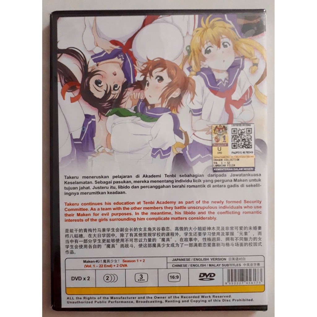 Anime Dvd Maken-Ki! Season 1+2+2Ova English Dub & Sub | Shopee Malaysia