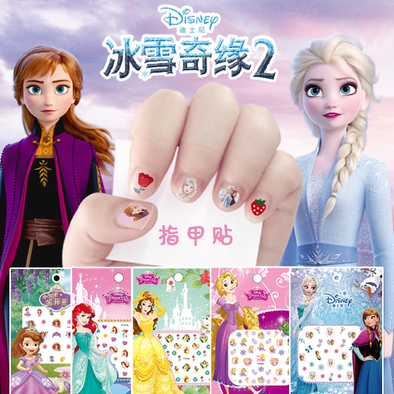 8 Style Frozen 2 Cartoon Nail Stickers Sophia Princess Child Girl Baby ...