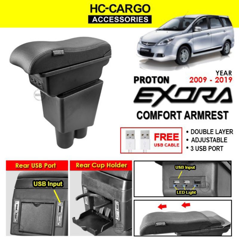 Proton Exora Leather Arm Rest Shopee Malaysia