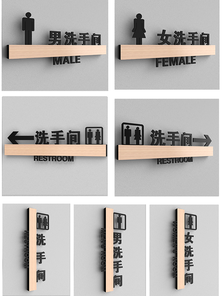 Men's and Women's Washroom Signboard Toilet Sign Creative Guiding Card ...