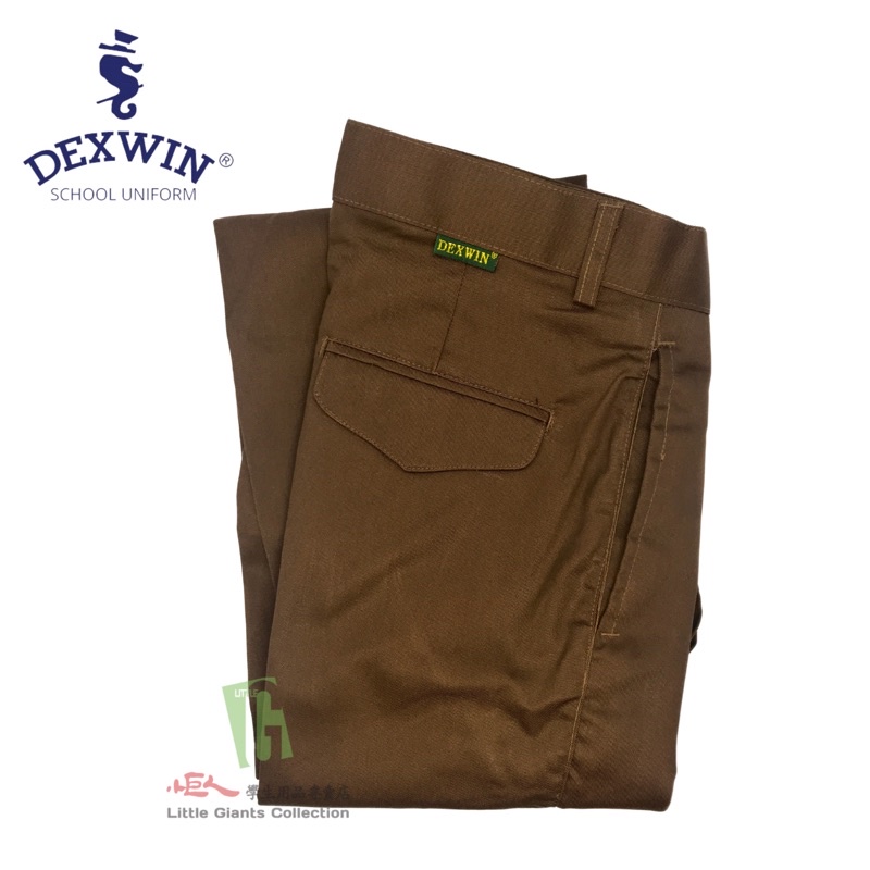 Dexwin Secondary Brown Long Pants 13392/ Sek Menengah Seluar Panjang ...