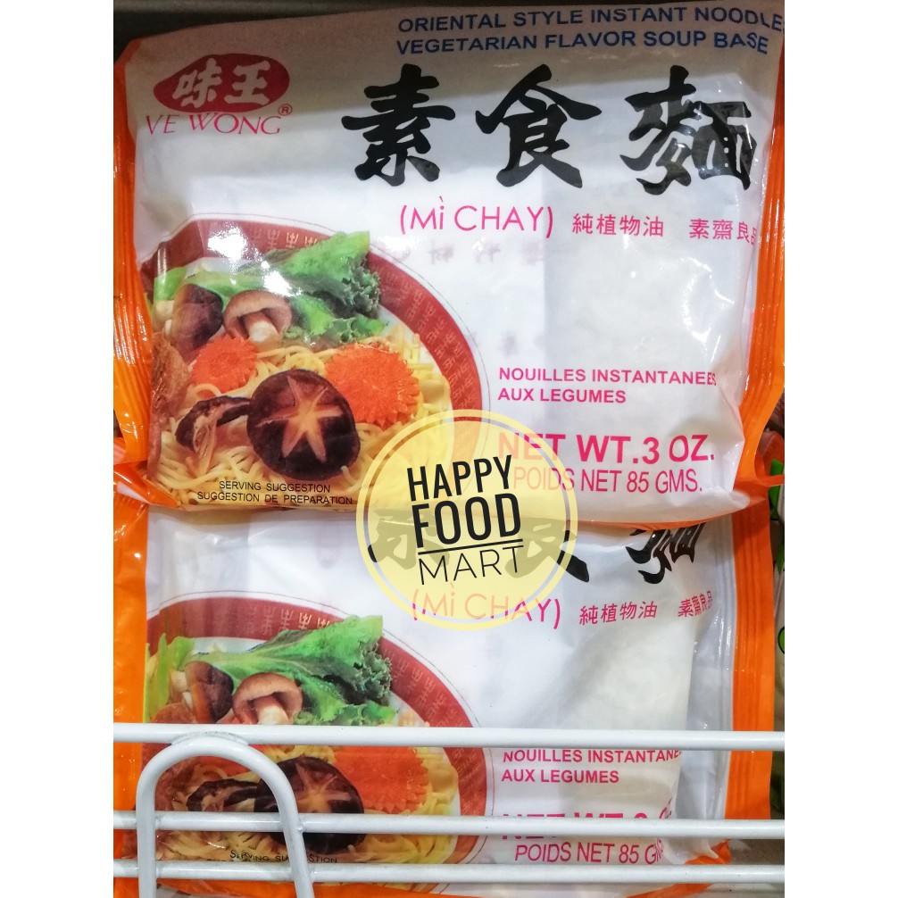 VEGETARIAN VE WONG MI CHAY INSTANT VEGE VEGAN IMPORTED/ INSTANT NOODLE ...
