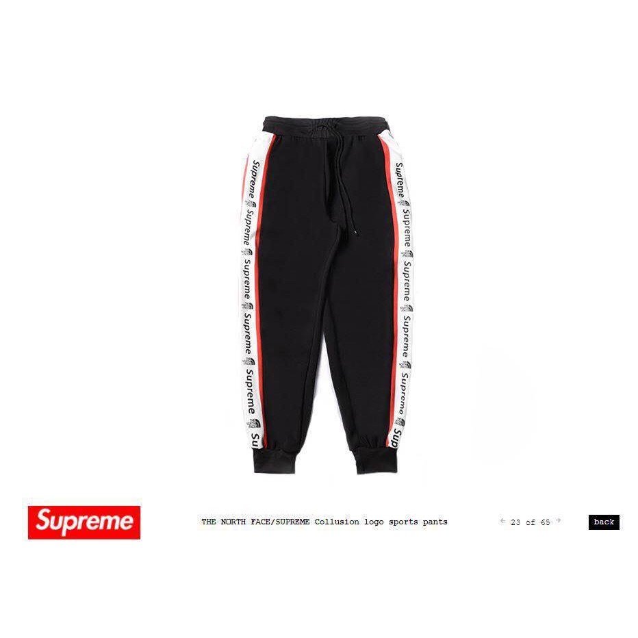 Jogger pants supreme best sale