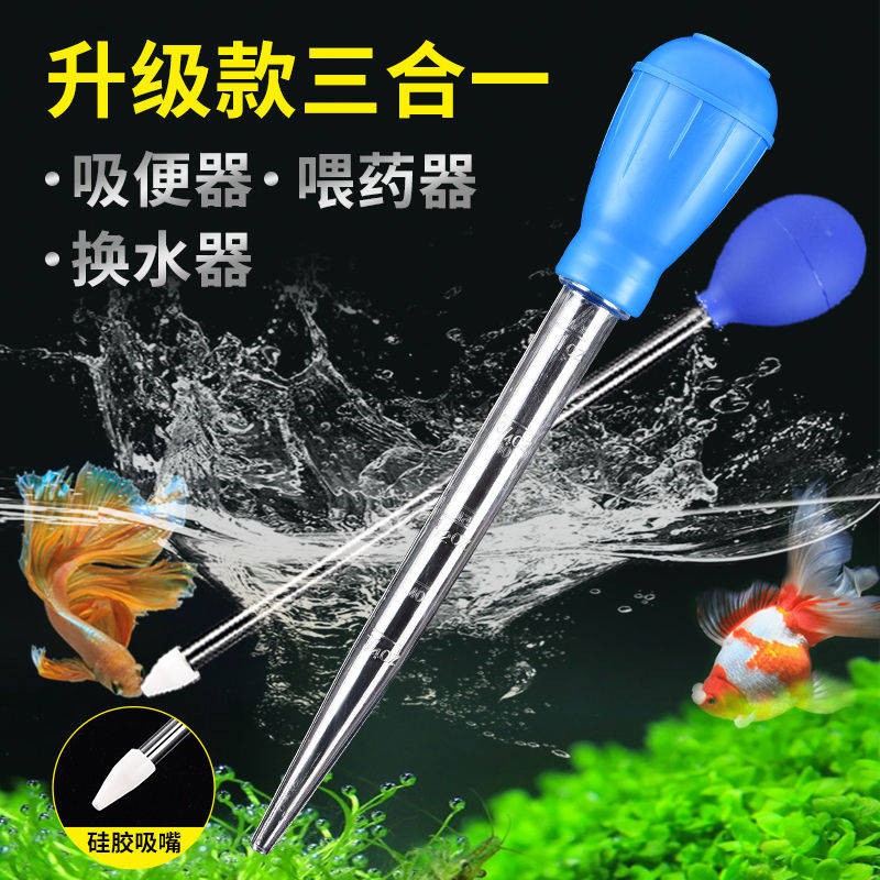 Tunnel Fish Suction Mini Feeder Feeding Drug Kecil Ikan Tank Multi
