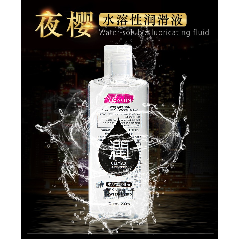 Premier YEAIN Climax Lube Feel Intimate Male SPA Water Base Lubricant Gel  200ml | Shopee Malaysia