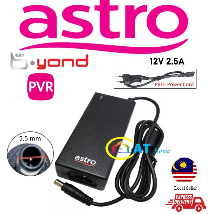 Original Astro PVR AC Power Adapter | Shopee Malaysia