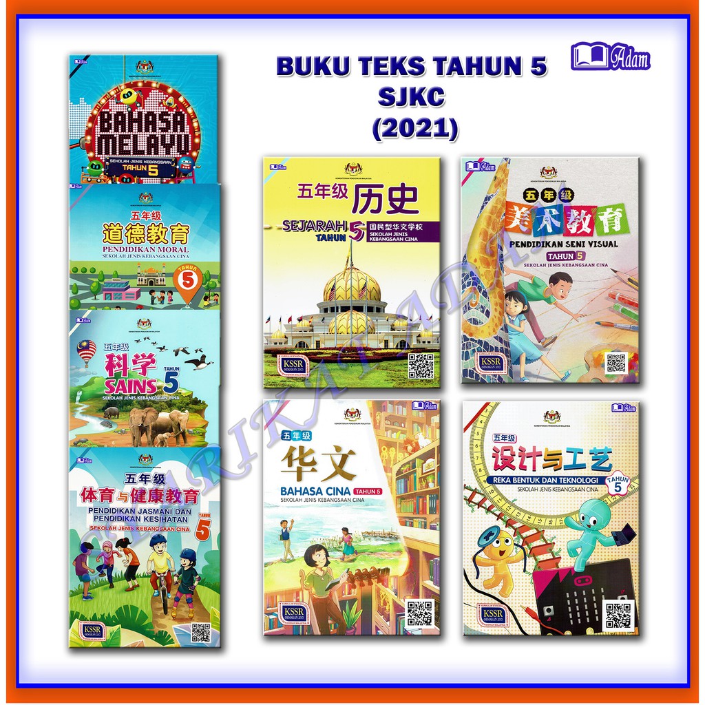 [ADM] BUKU TEKS TAHUN 5 SJKC (NEW SYLLABUS) | Shopee Malaysia