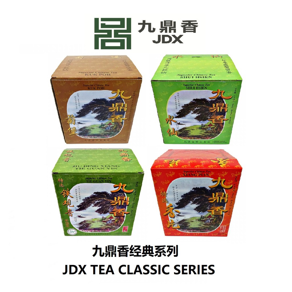 JDX TEA CLASSIC SERIES 九鼎香 经典特选系列 SIRI KLASIK TEH 【8g x 100pack】JDX ...