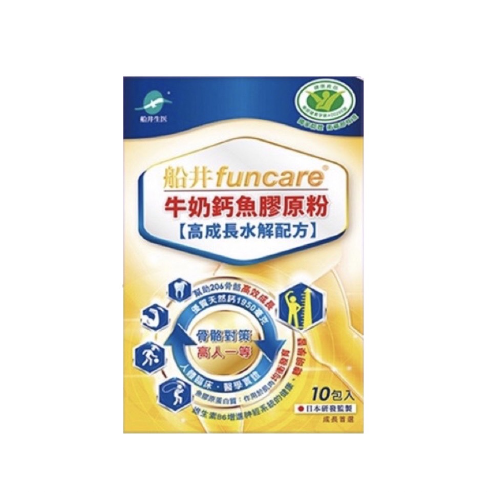 Anti-counterfeiting Label Funai Biomedical Funcare Milk Calcium Fish 