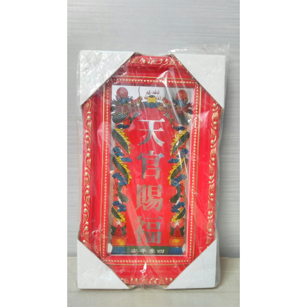 Tao Quan tablet, Thien Quan table (red border) | Shopee Malaysia