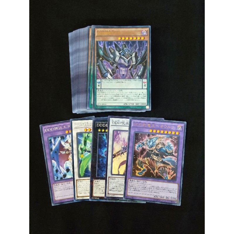 Yu-Gi-Oh - DDD Deck [ Ready Stock ] | Shopee Malaysia