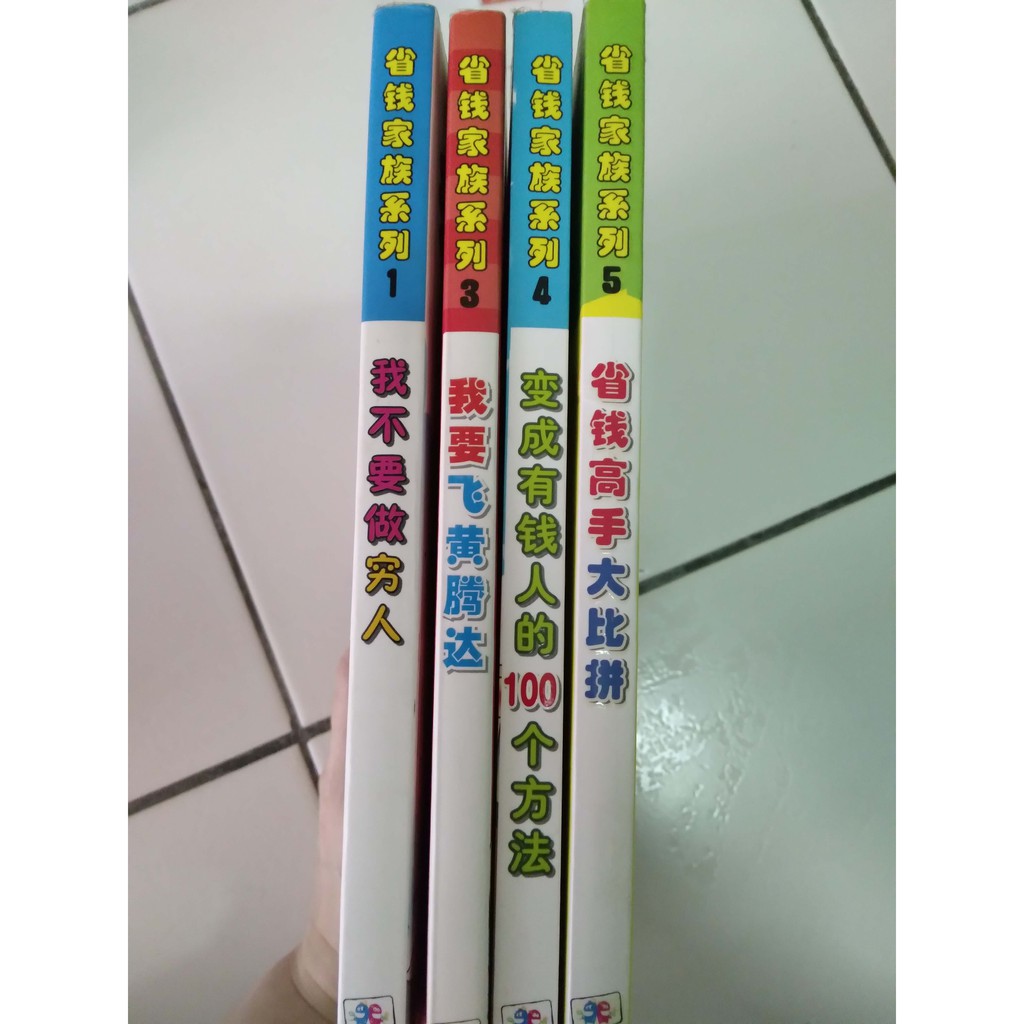 second-hand-preloved-gemilang-edu-comics-exact-publisher-the-stingy
