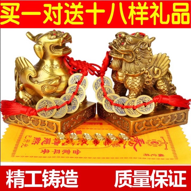 开光】纯铜貔貅摆件一对金钱貔貅一只摆件| Shopee Malaysia