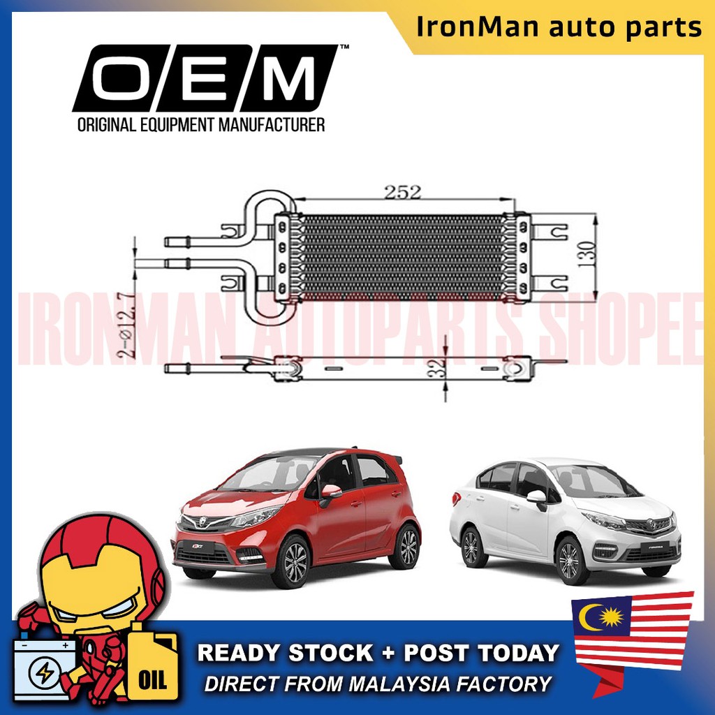 OEM CVT AUTOMOTIVE CAR PARTS GEARBOX AUTO OIL COOLER PROTON IRIZ
