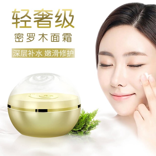 Wowo Myrothamnus Flabellifolia Face Cream main image 0