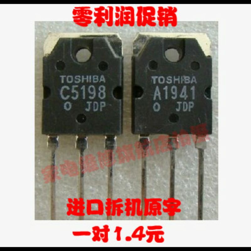 Toshiba c5198 a1941 Transistor Original Pair | Shopee Malaysia