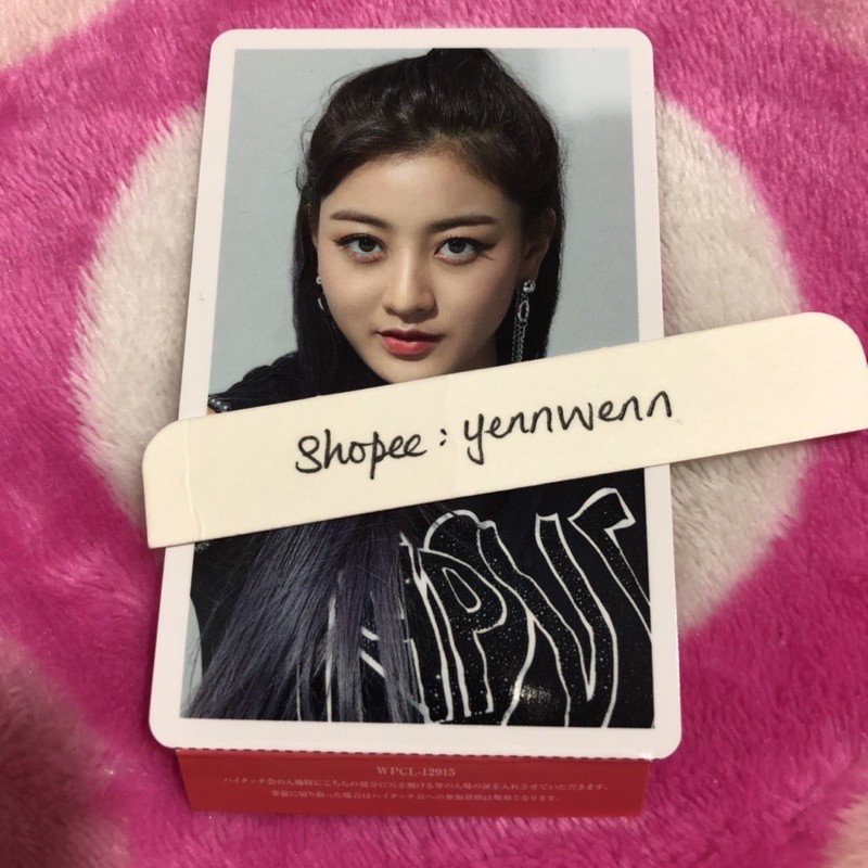 Twice cheapest Jihyo Hitouch Photocard