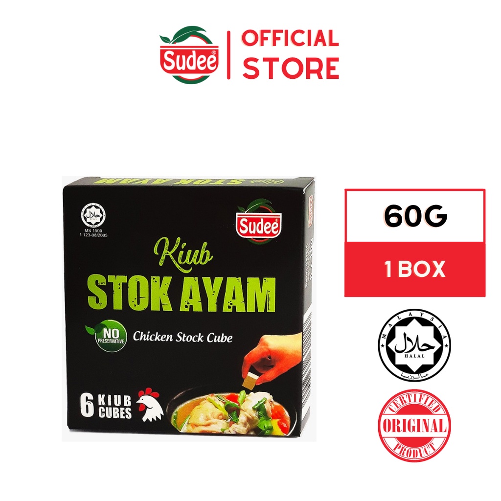 SUDEE Kiub Stok Ayam / Chicken Stock Cube Perencah rempah masakan halal