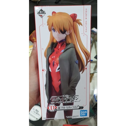 Asuka langley cheap jacket