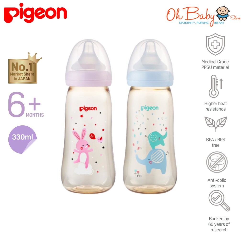 Pigeon best sale bottle 330ml