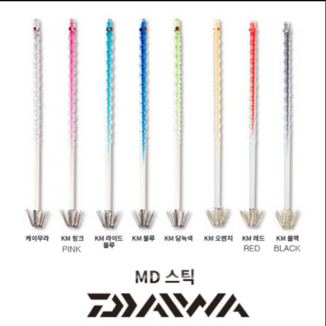 Daiwa MD stick 11cm ( new no box)