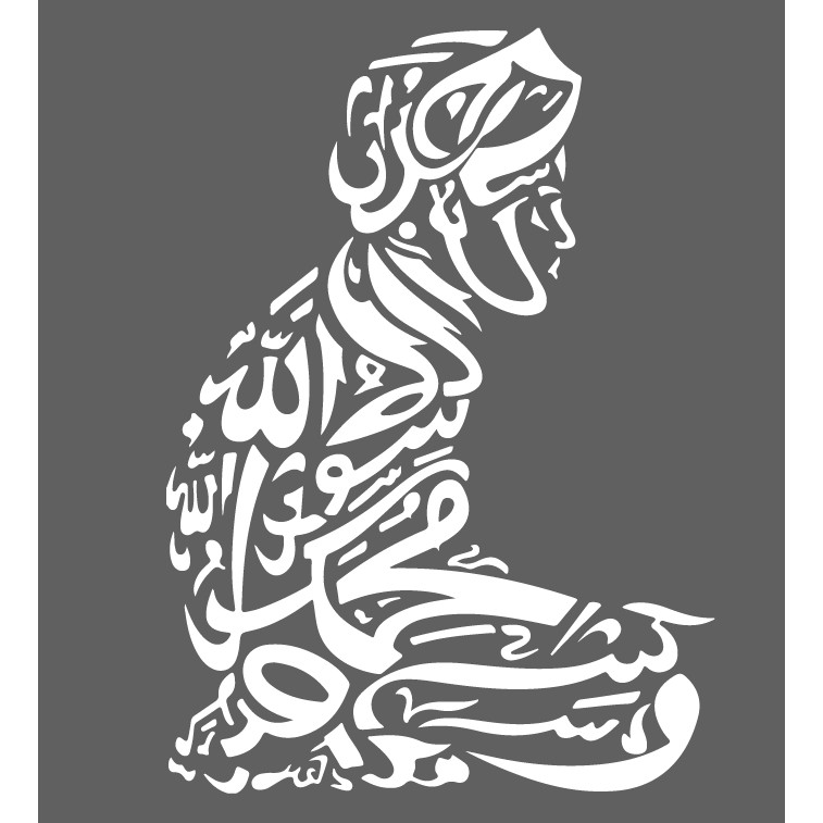 STICKER SOLAT KALIGRAFI, STICKER CERMIN/BODY,STICKER SOLAT,STICKER LORI ...