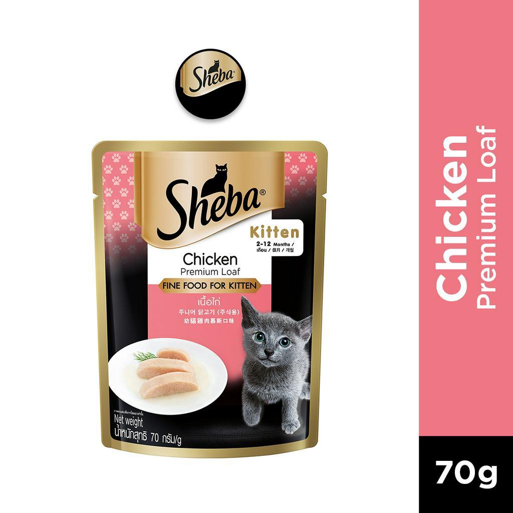 Sheba Cat Food for Kitten Chicken Flavour (70g x 6Pack) Shopee
