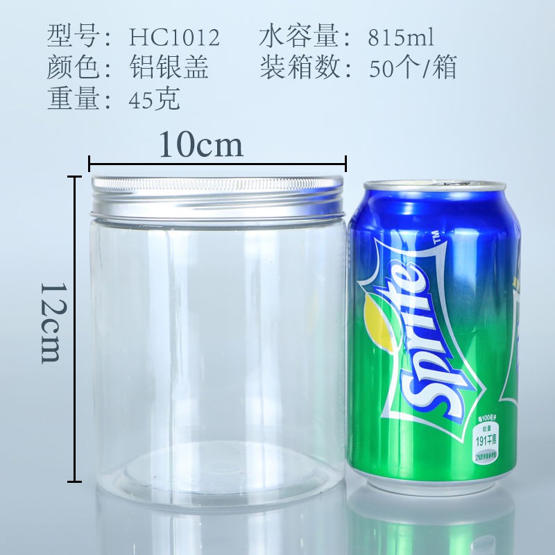 PET plastic jar bottle honey jar transparent food jar biscuit jar packing sealing jar tea pot