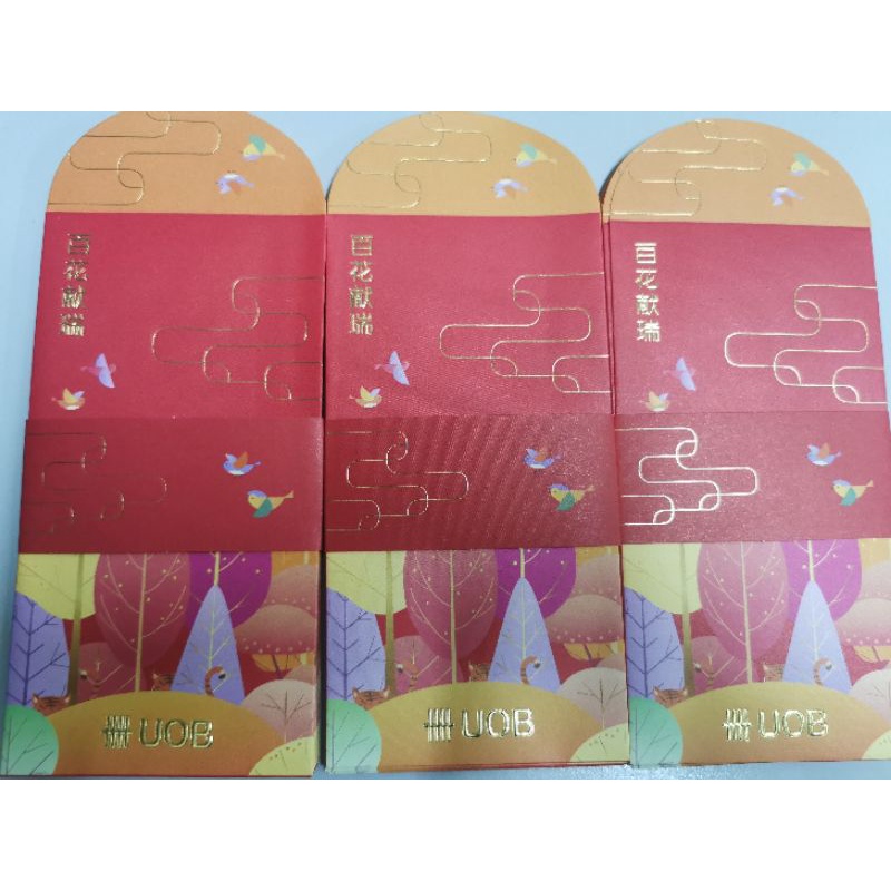 UOB Bank CNY 2022 Red Packets/Angpow | Shopee Malaysia